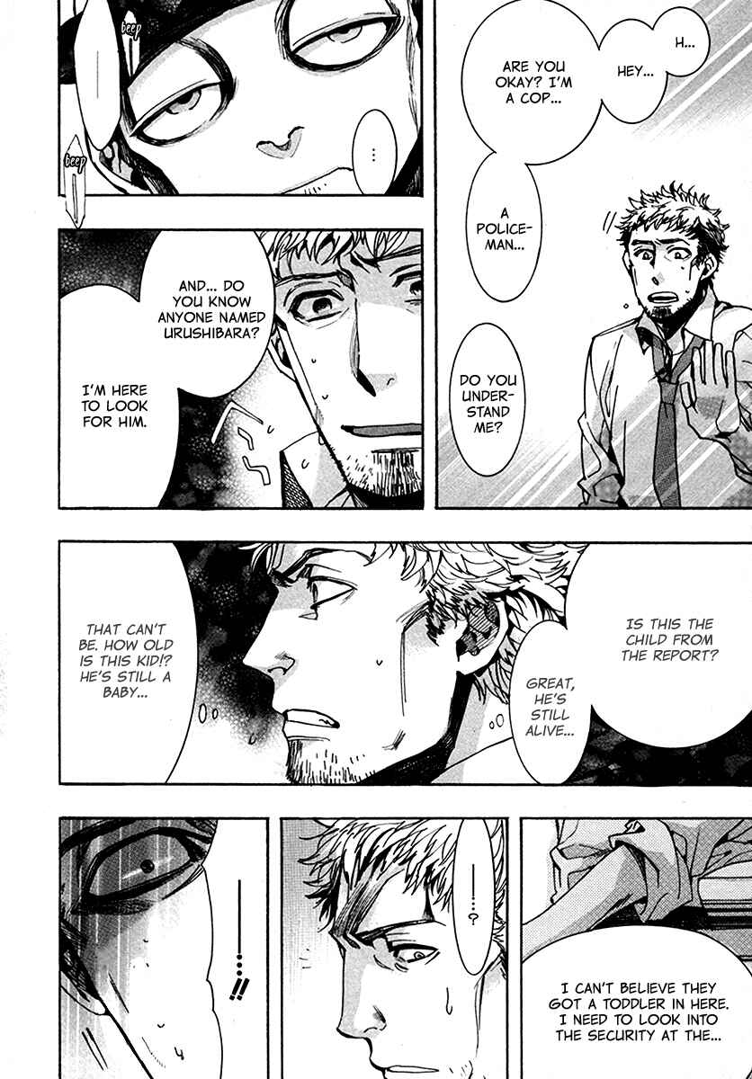 Page 13 Chapter 105 Amatsuki