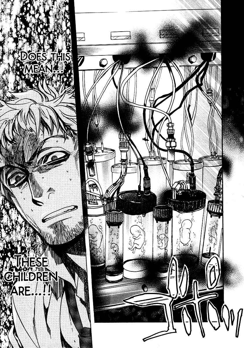 Page 14 Chapter 105 Amatsuki