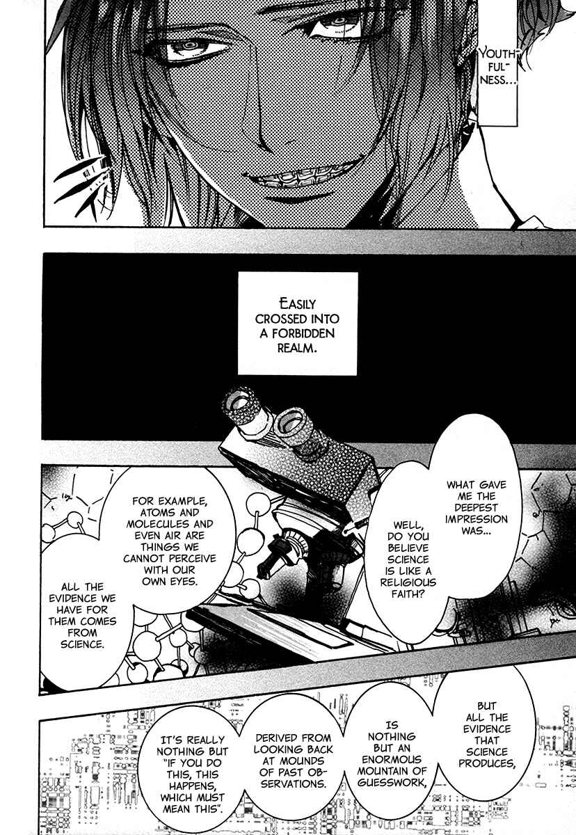 Page 17 Chapter 105 Amatsuki
