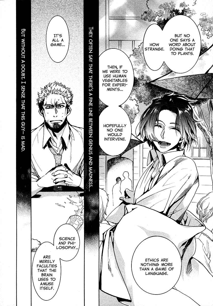 Page 21 Chapter 105 Amatsuki