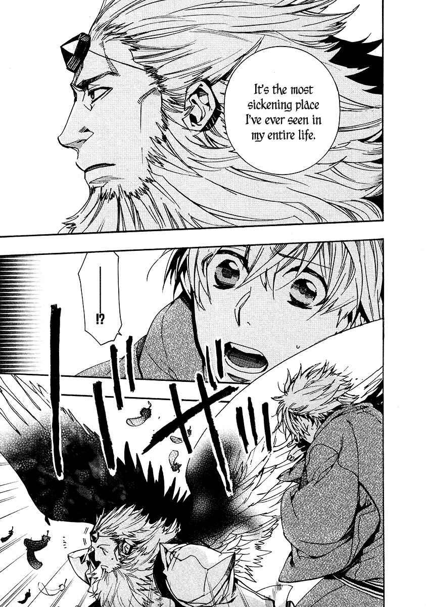 Page 5 Chapter 105 Amatsuki