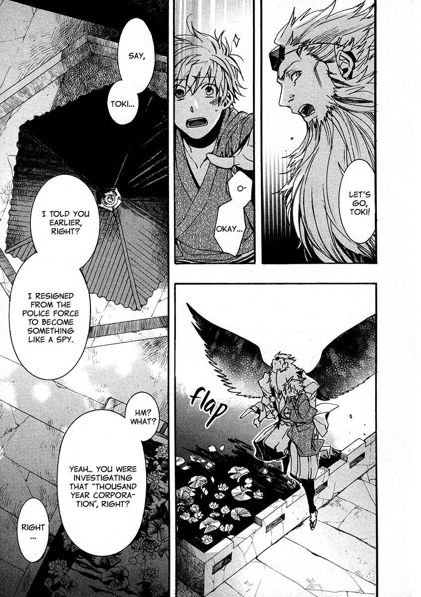 Page 7 Chapter 105 Amatsuki