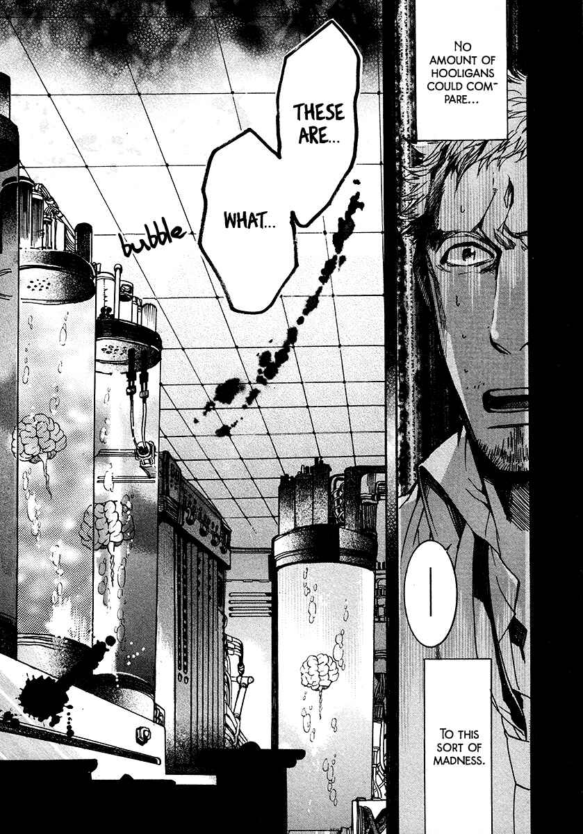 Page 9 Chapter 105 Amatsuki