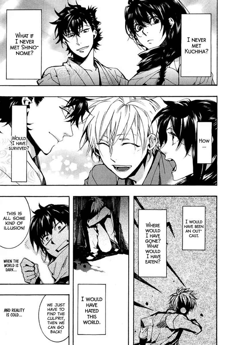 Page 10 Chapter 93 Amatsuki