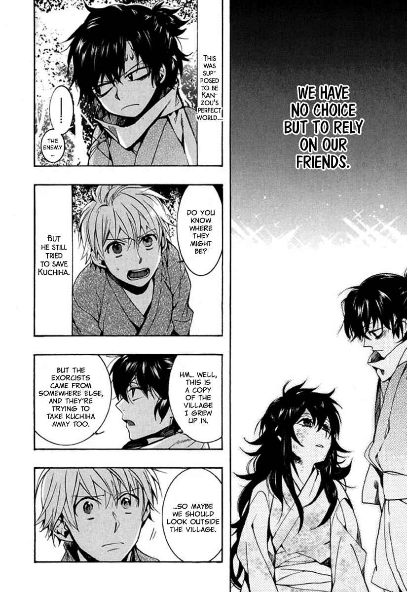 Page 11 Chapter 93 Amatsuki
