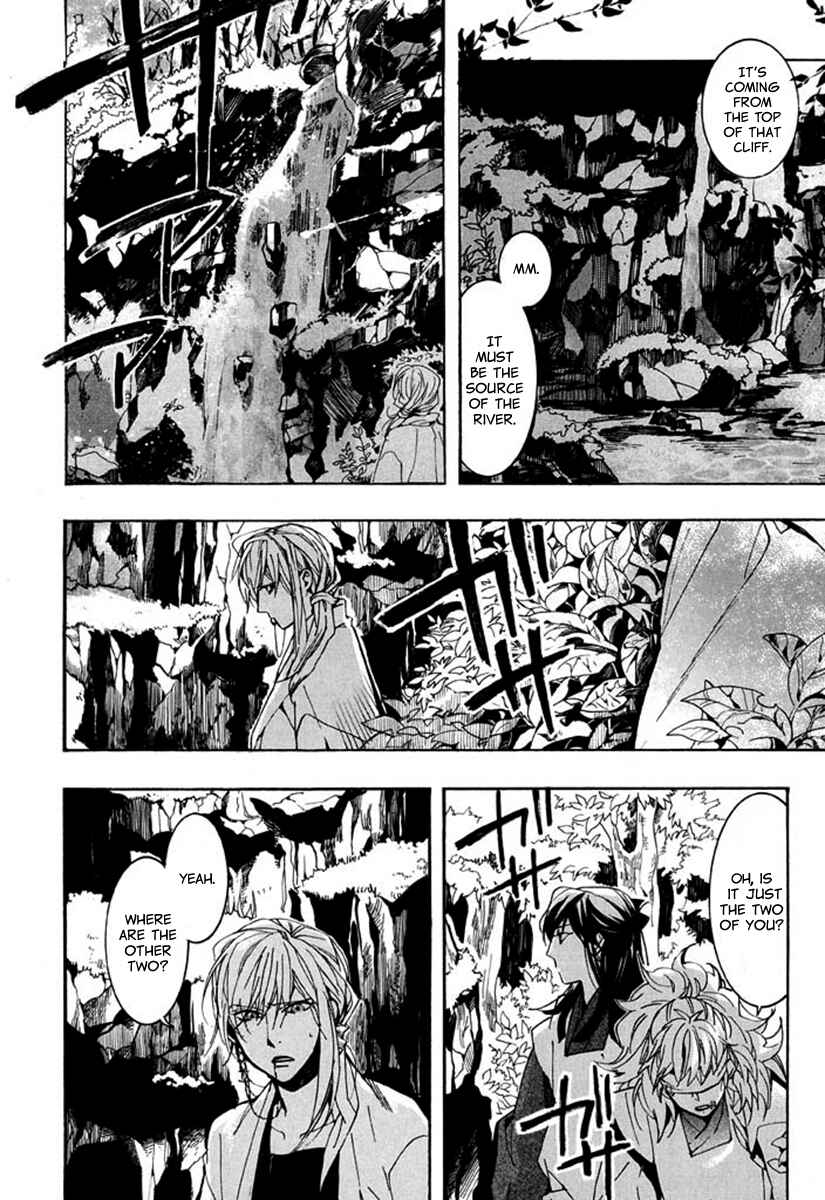 Page 17 Chapter 93 Amatsuki