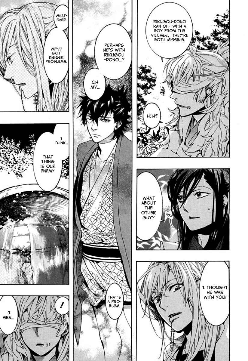 Page 18 Chapter 93 Amatsuki