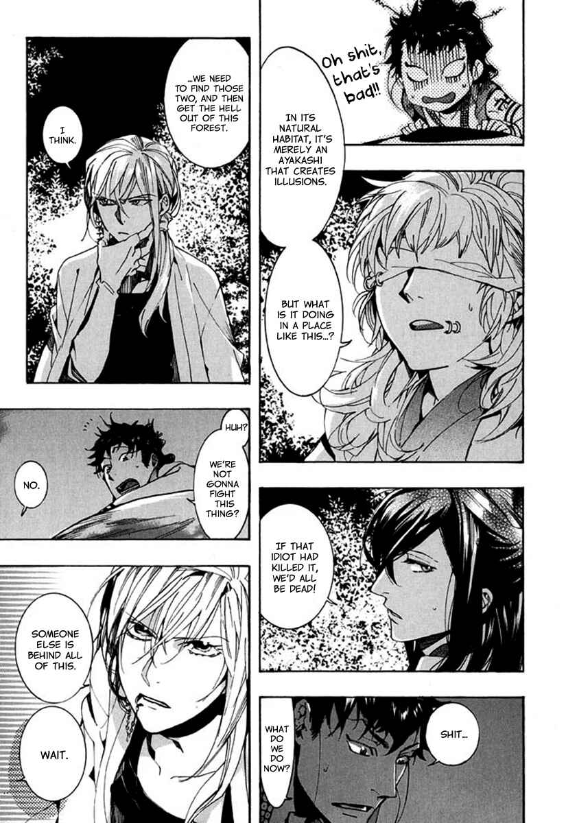 Page 20 Chapter 93 Amatsuki