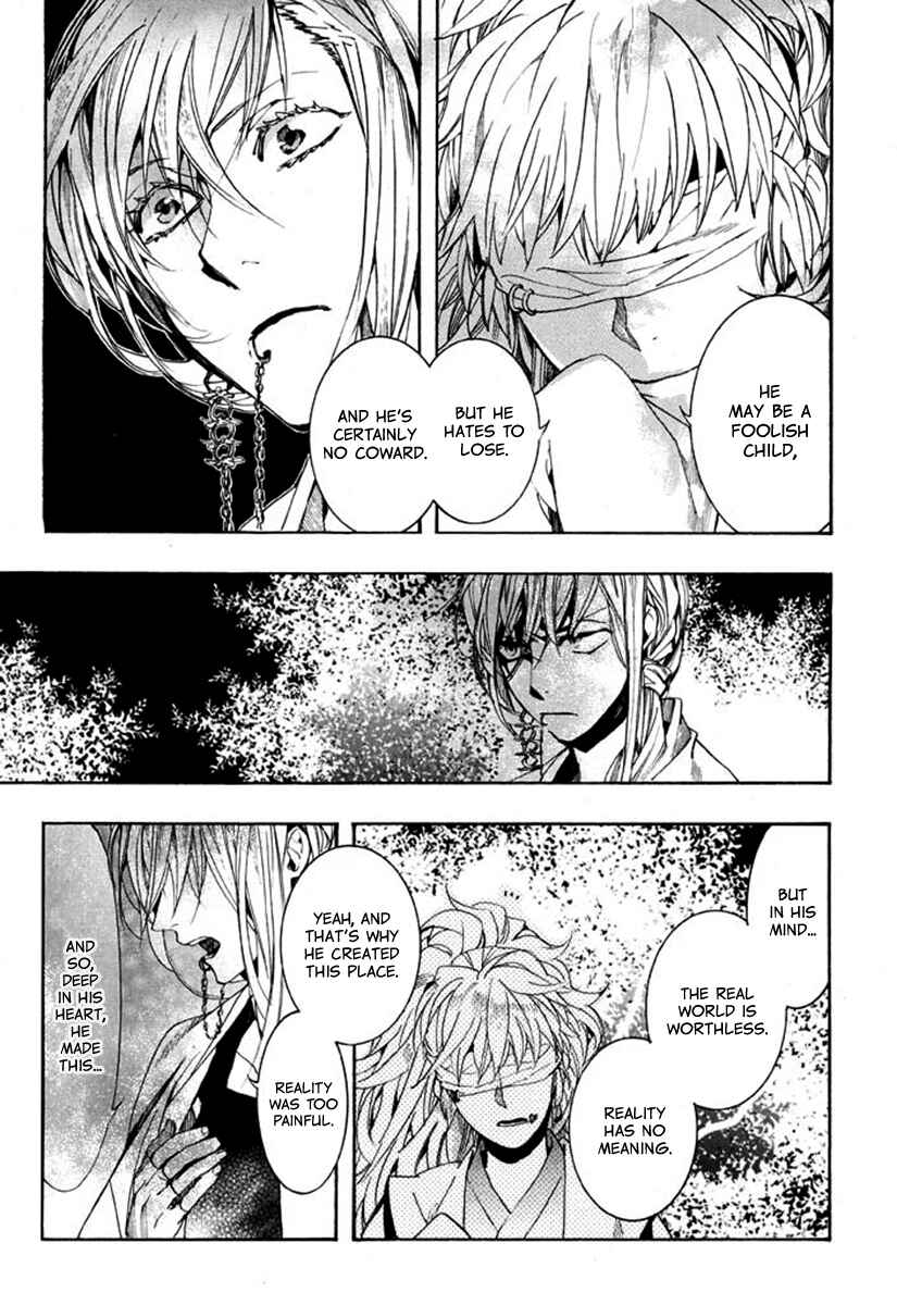 Page 22 Chapter 93 Amatsuki
