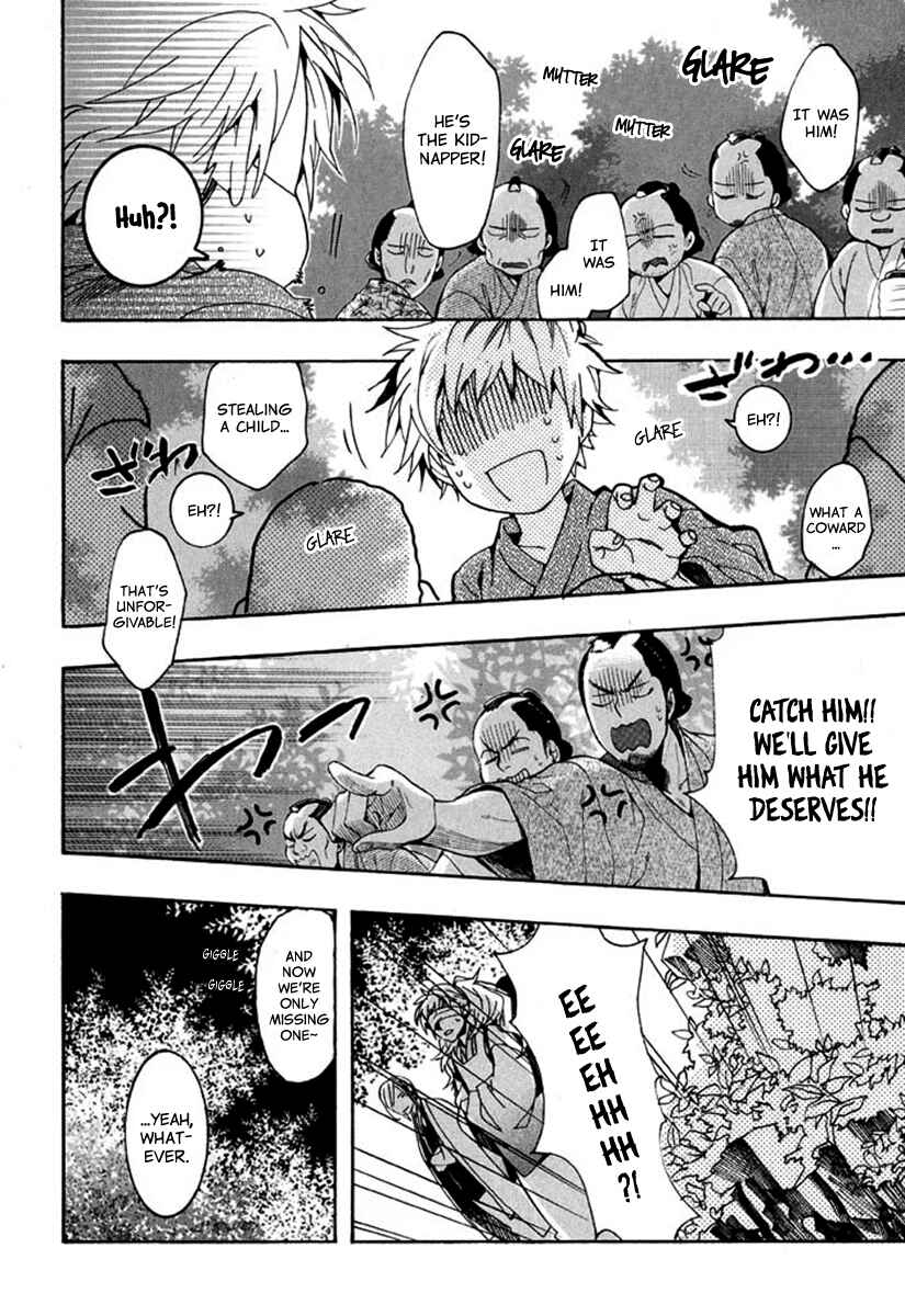 Page 25 Chapter 93 Amatsuki