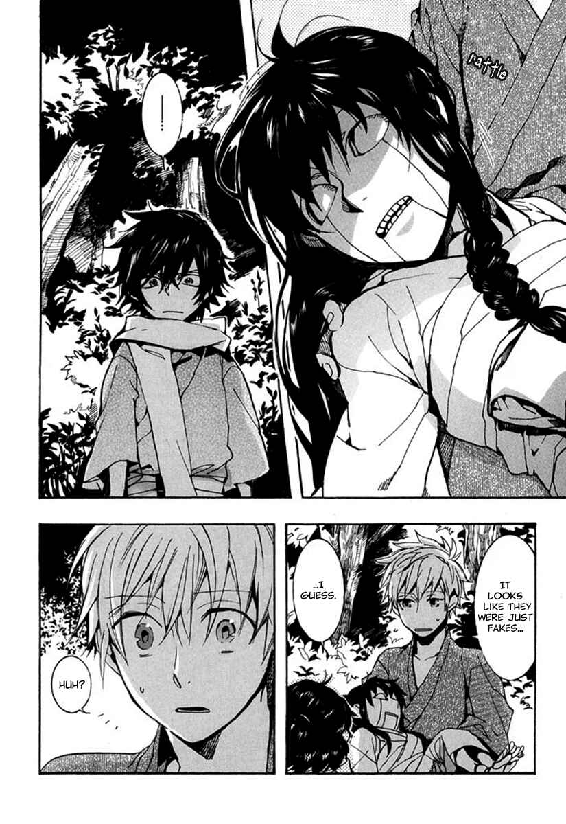Page 3 Chapter 93 Amatsuki