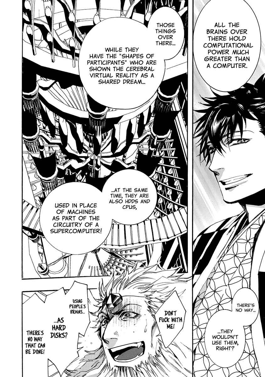 Page 13 Chapter 138 Amatsuki