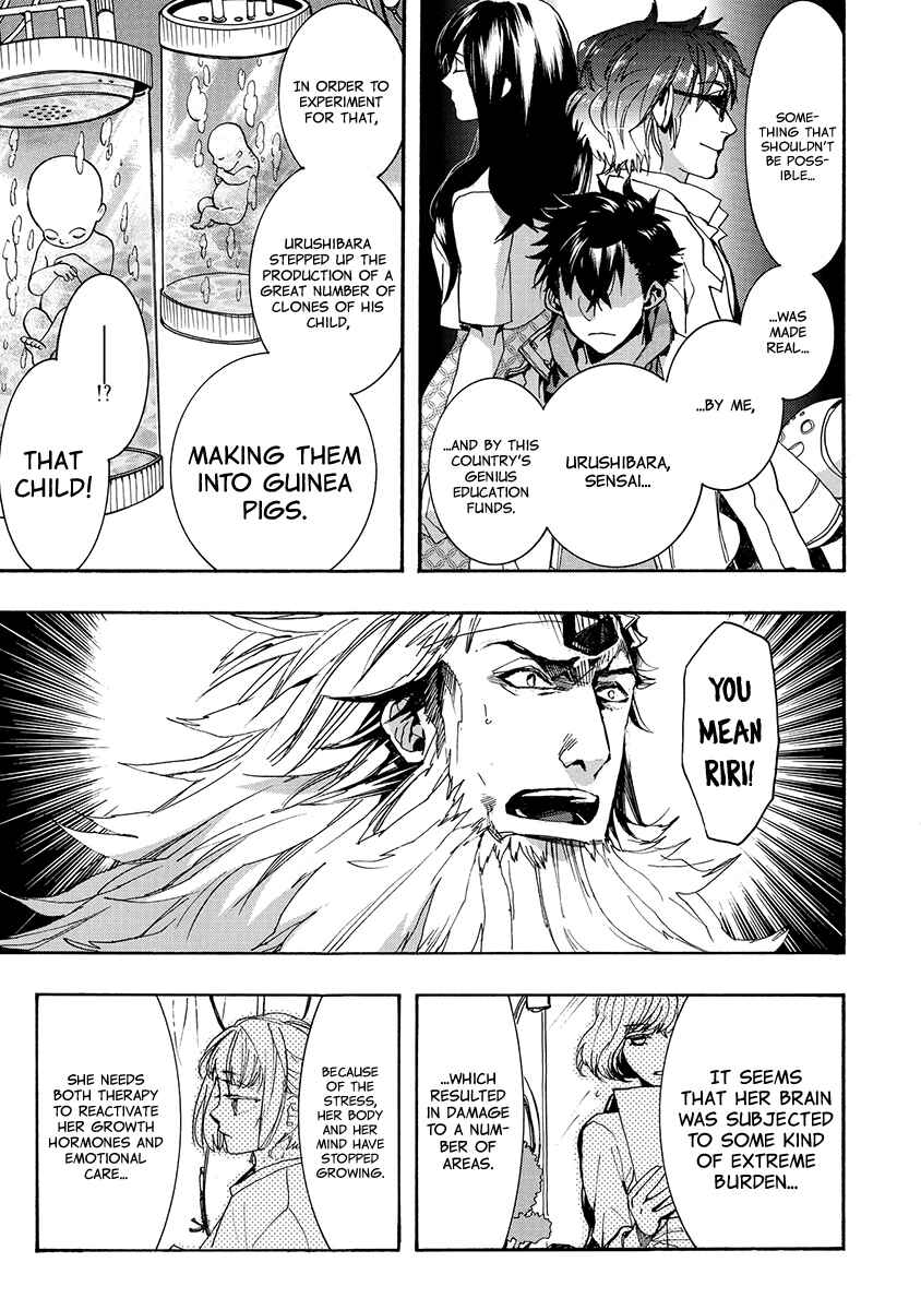 Page 14 Chapter 138 Amatsuki