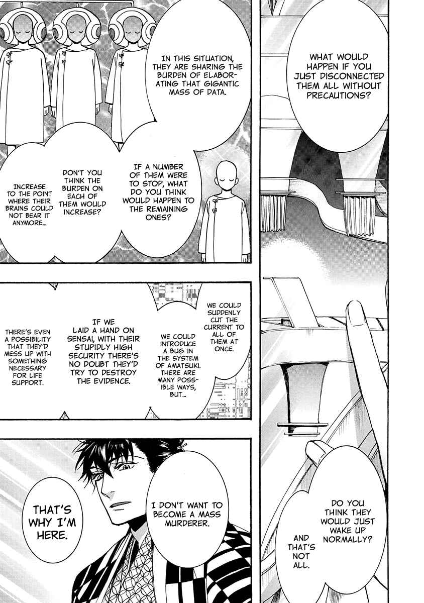 Page 16 Chapter 138 Amatsuki