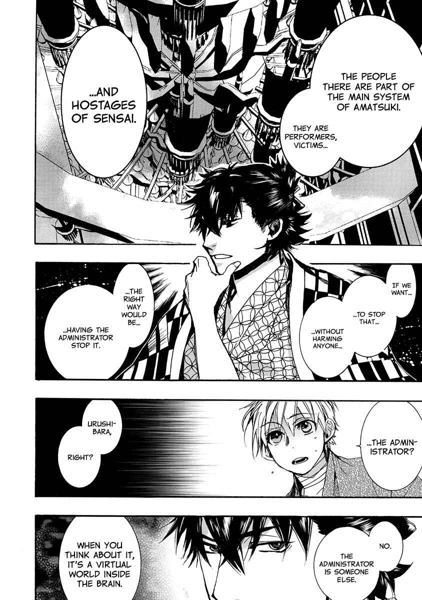 Page 17 Chapter 138 Amatsuki