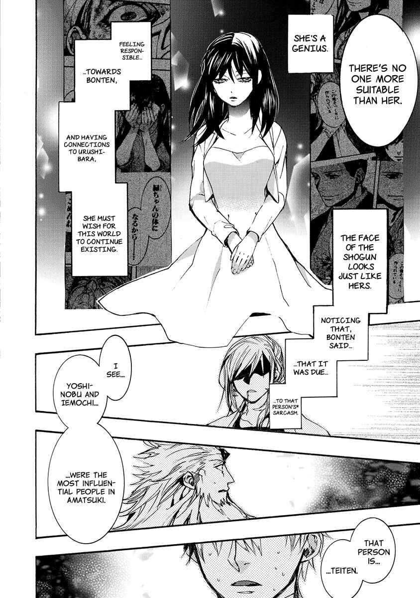 Page 19 Chapter 138 Amatsuki