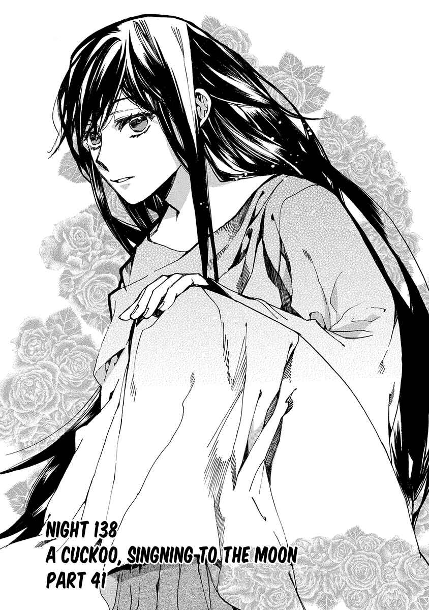 Page 2 Chapter 138 Amatsuki