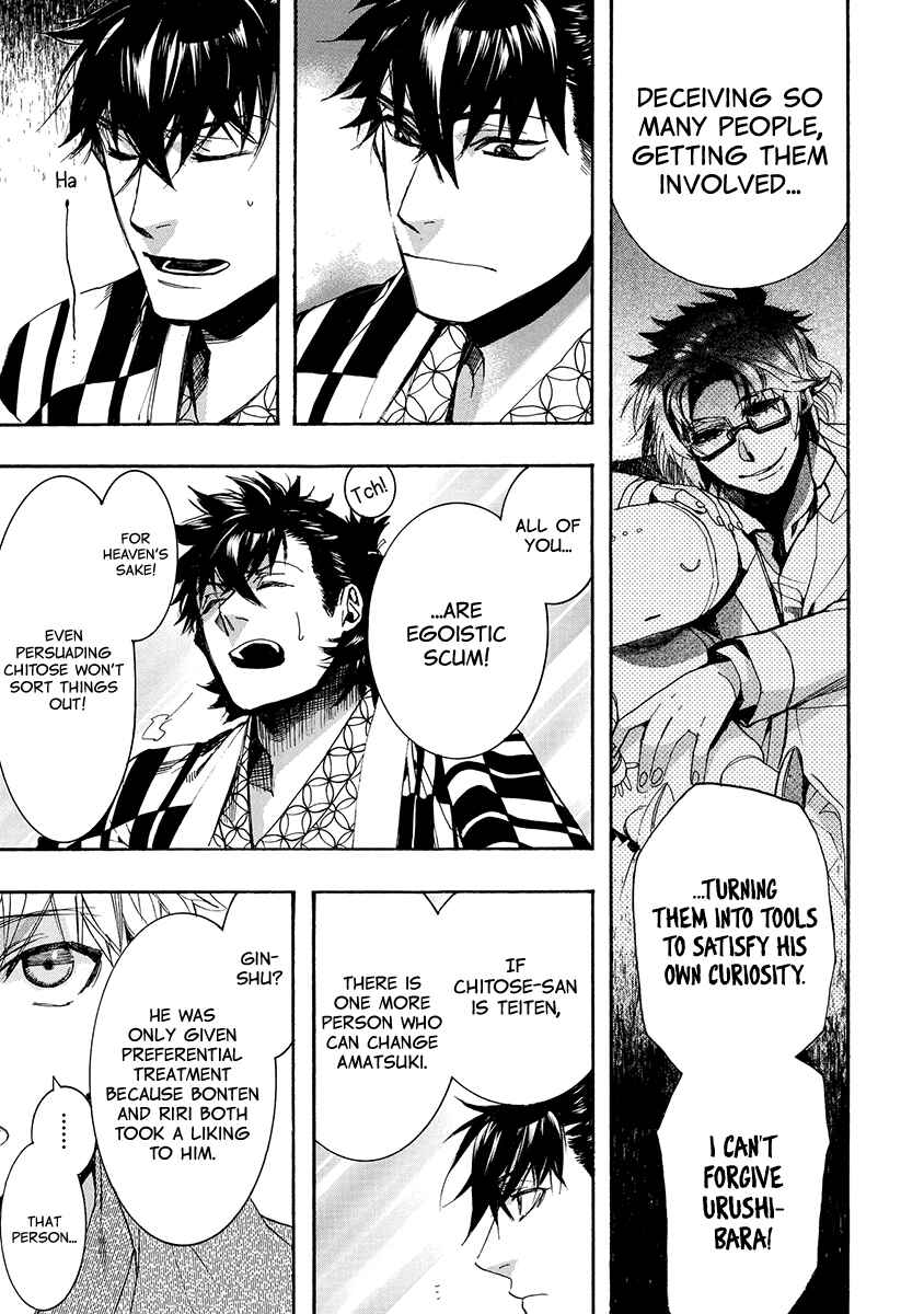 Page 24 Chapter 138 Amatsuki