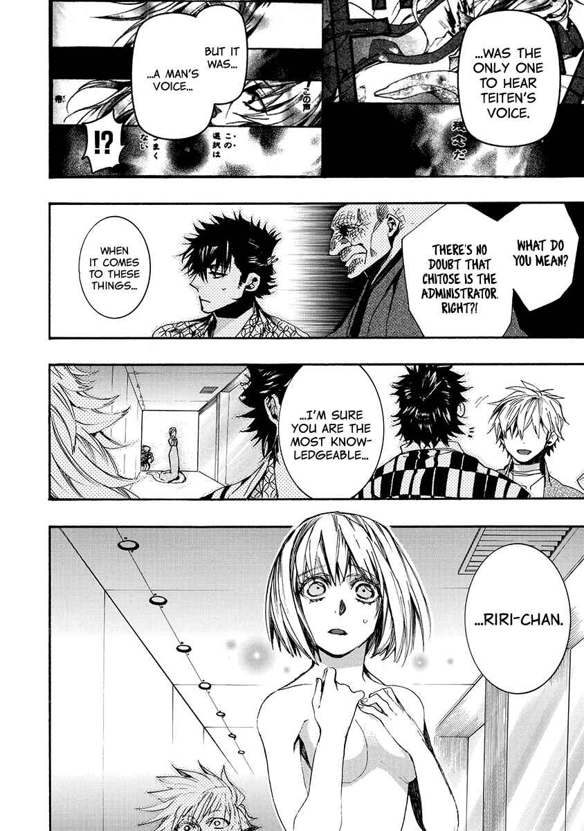 Page 25 Chapter 138 Amatsuki