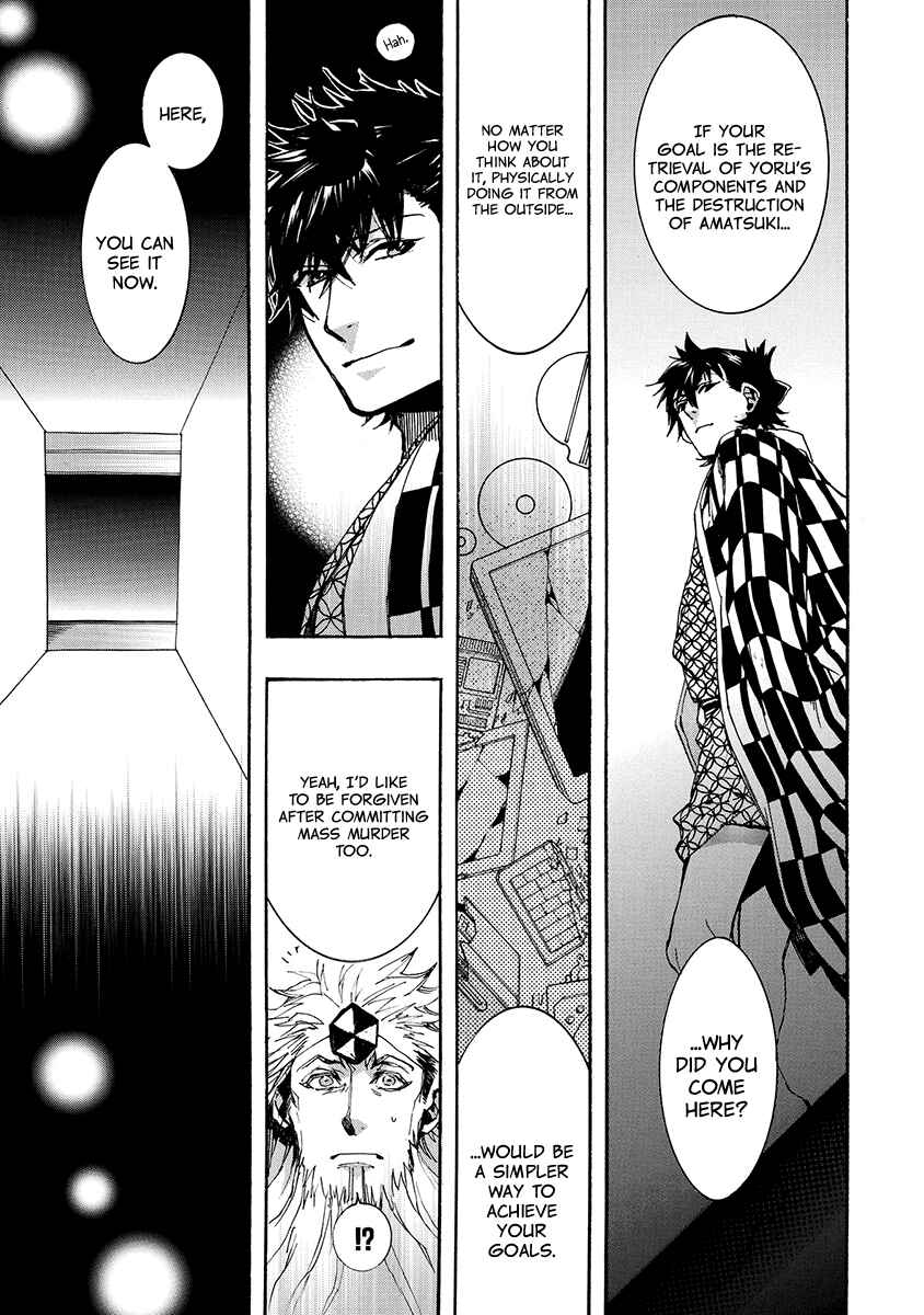 Page 4 Chapter 138 Amatsuki