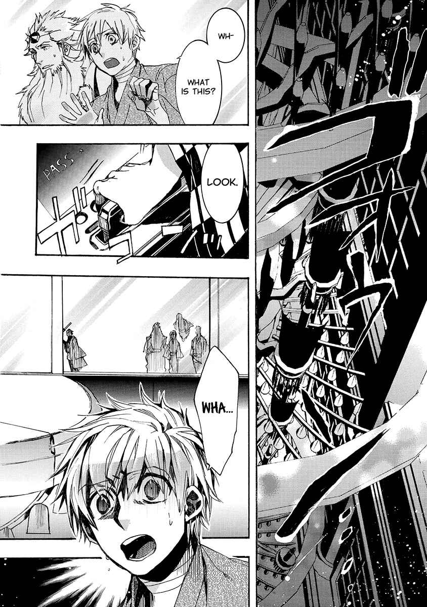 Page 5 Chapter 138 Amatsuki