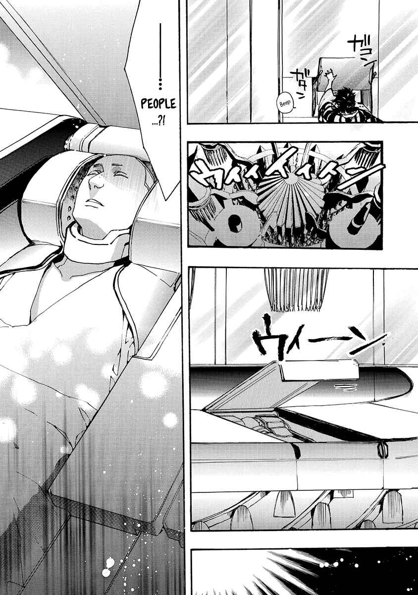 Page 6 Chapter 138 Amatsuki