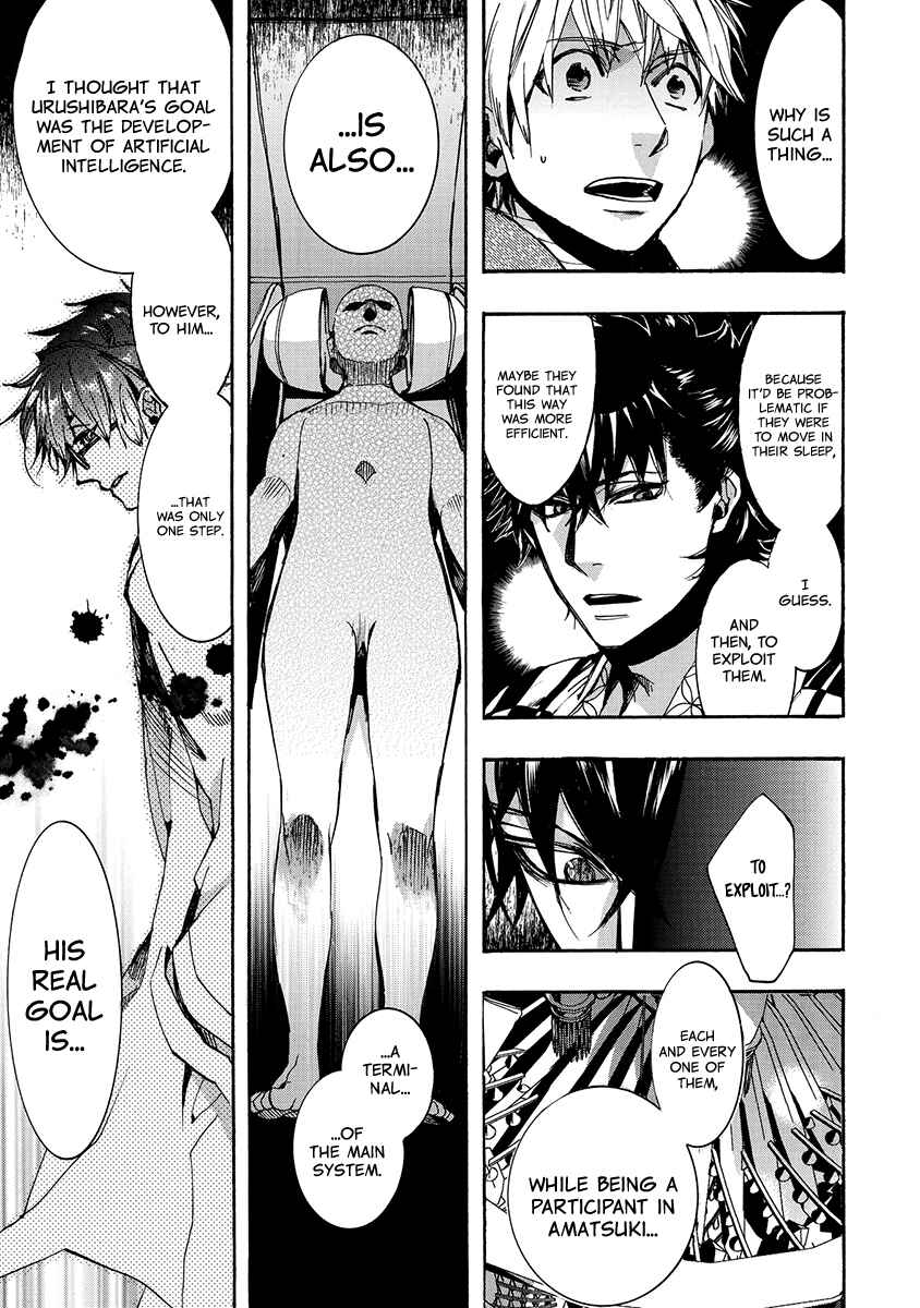 Page 8 Chapter 138 Amatsuki