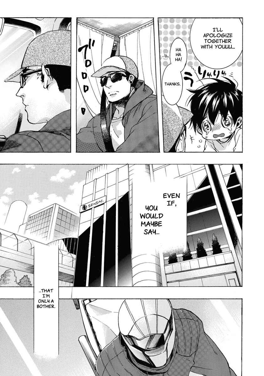 Page 22 Chapter 148 Amatsuki