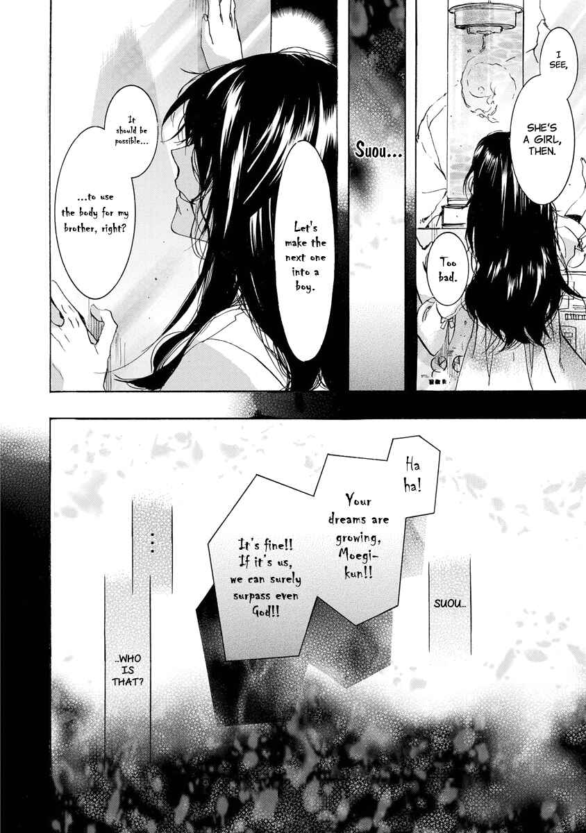 Page 25 Chapter 148 Amatsuki