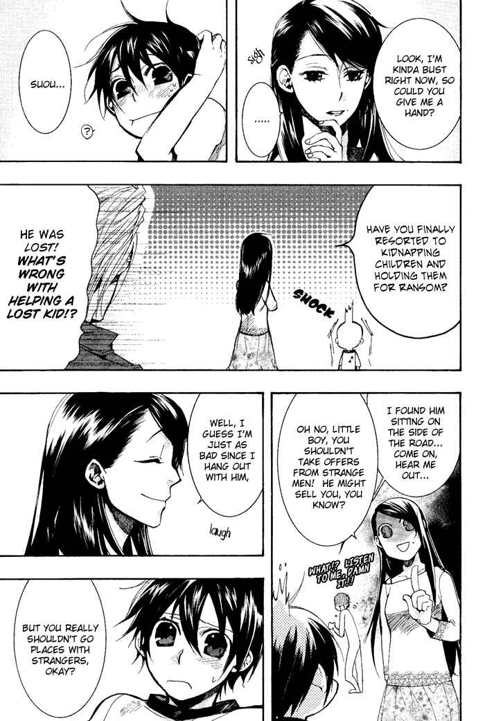 Page 19 Chapter 31 Amatsuki