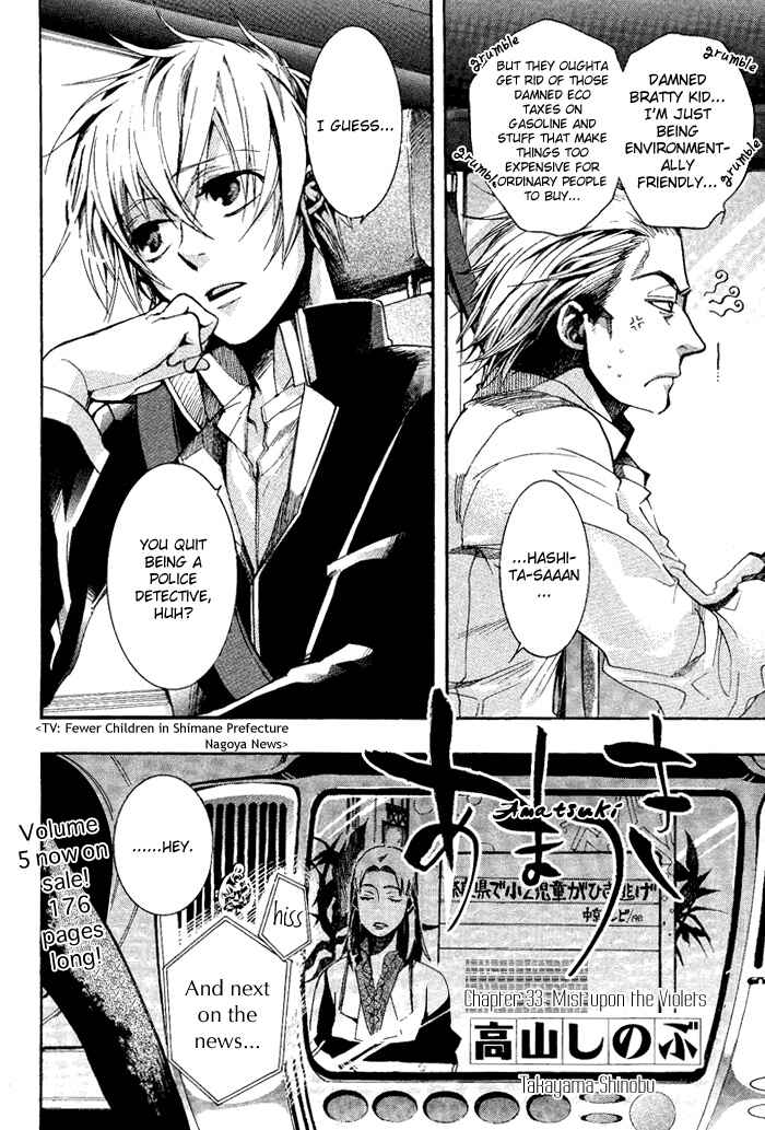 Page 6 Chapter 31 Amatsuki