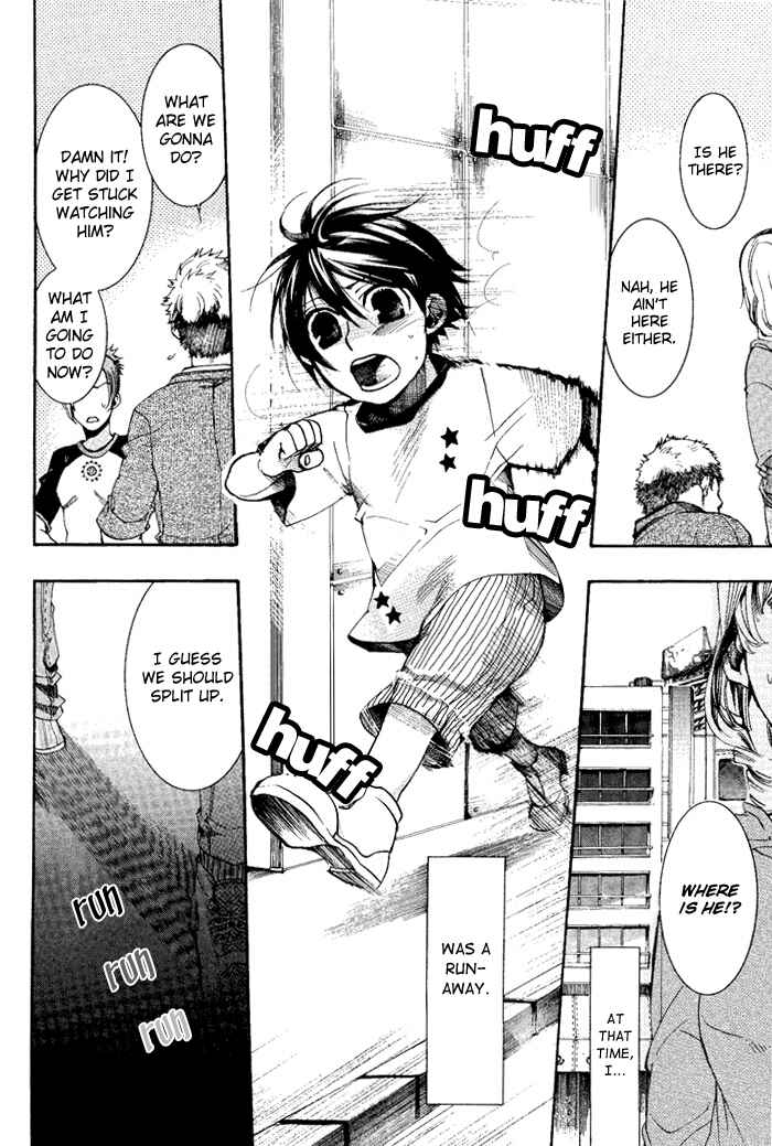 Page 8 Chapter 31 Amatsuki