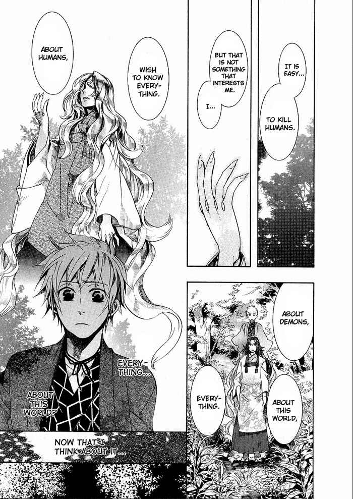 Page 17 Chapter 43 Amatsuki