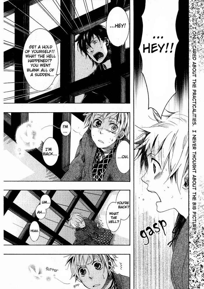 Page 18 Chapter 43 Amatsuki