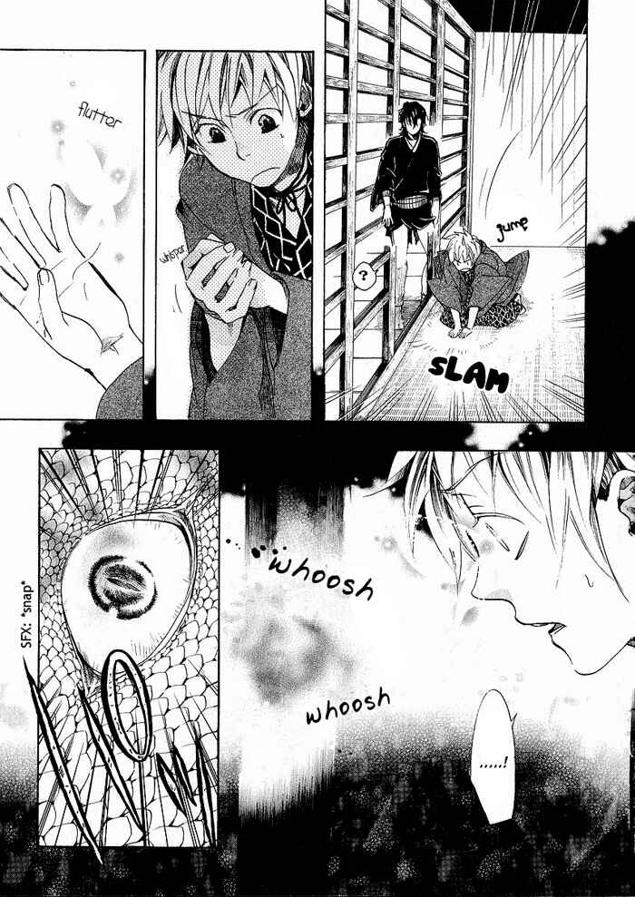 Page 19 Chapter 43 Amatsuki