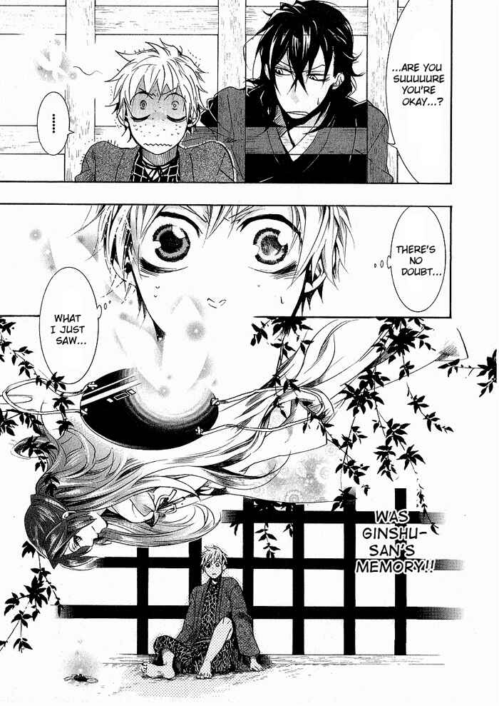 Page 23 Chapter 43 Amatsuki