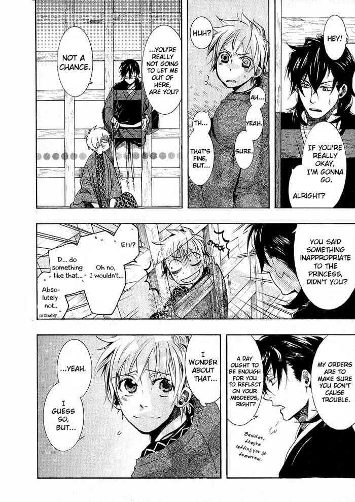 Page 24 Chapter 43 Amatsuki