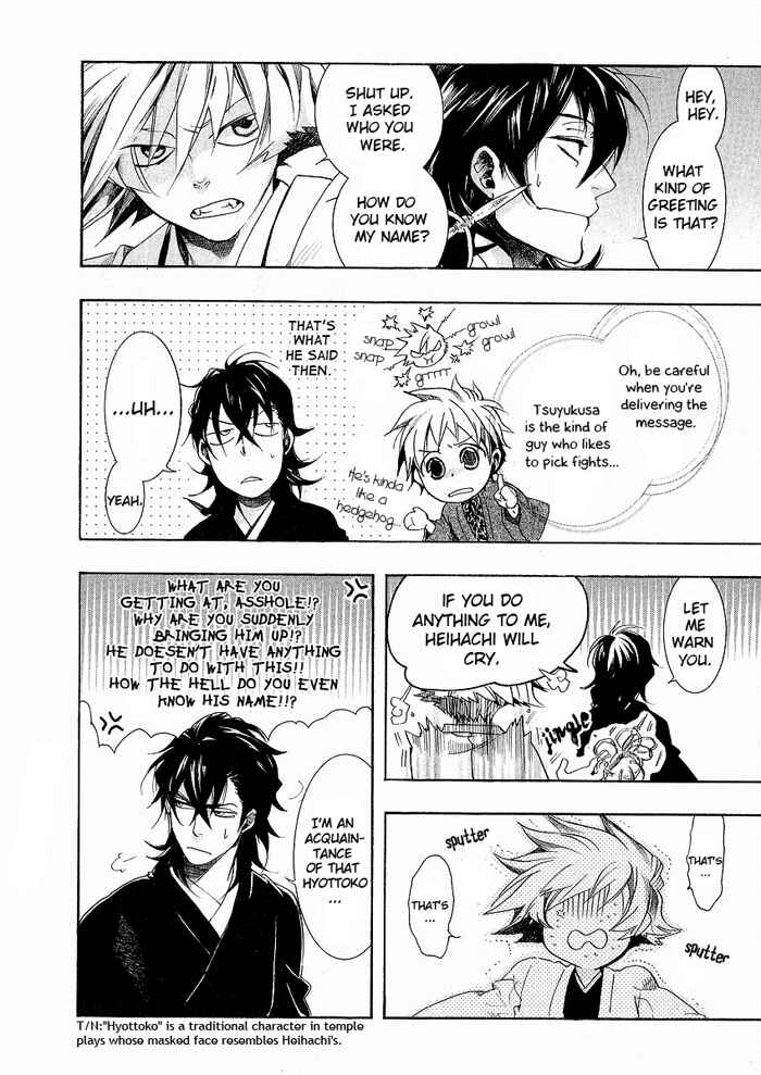 Page 28 Chapter 43 Amatsuki