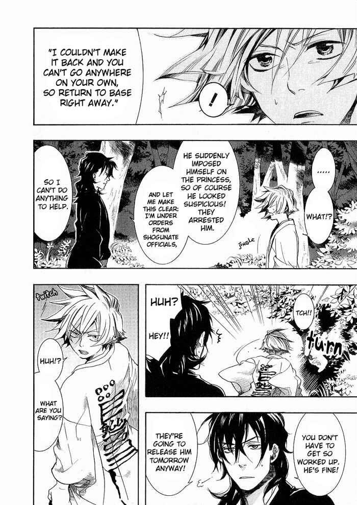 Page 30 Chapter 43 Amatsuki