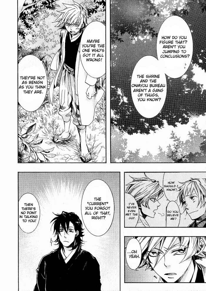 Page 32 Chapter 43 Amatsuki