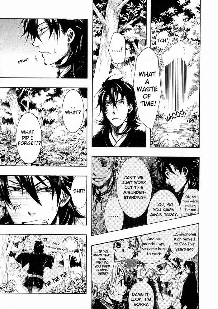 Page 33 Chapter 43 Amatsuki