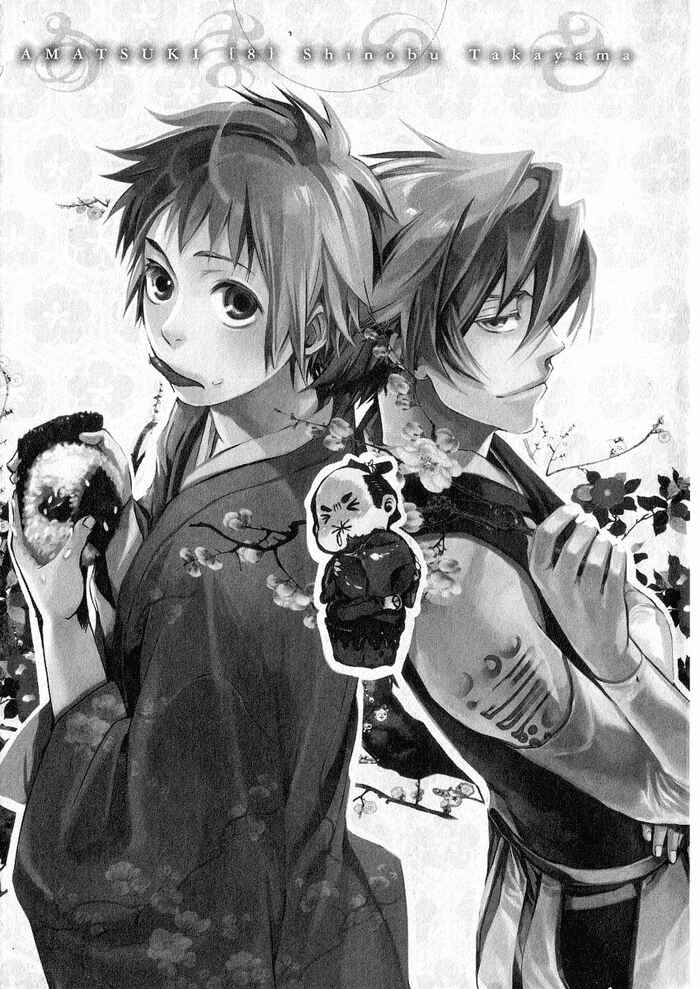 Page 6 Chapter 43 Amatsuki