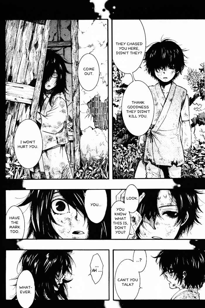 Page 10 Chapter 35 Amatsuki