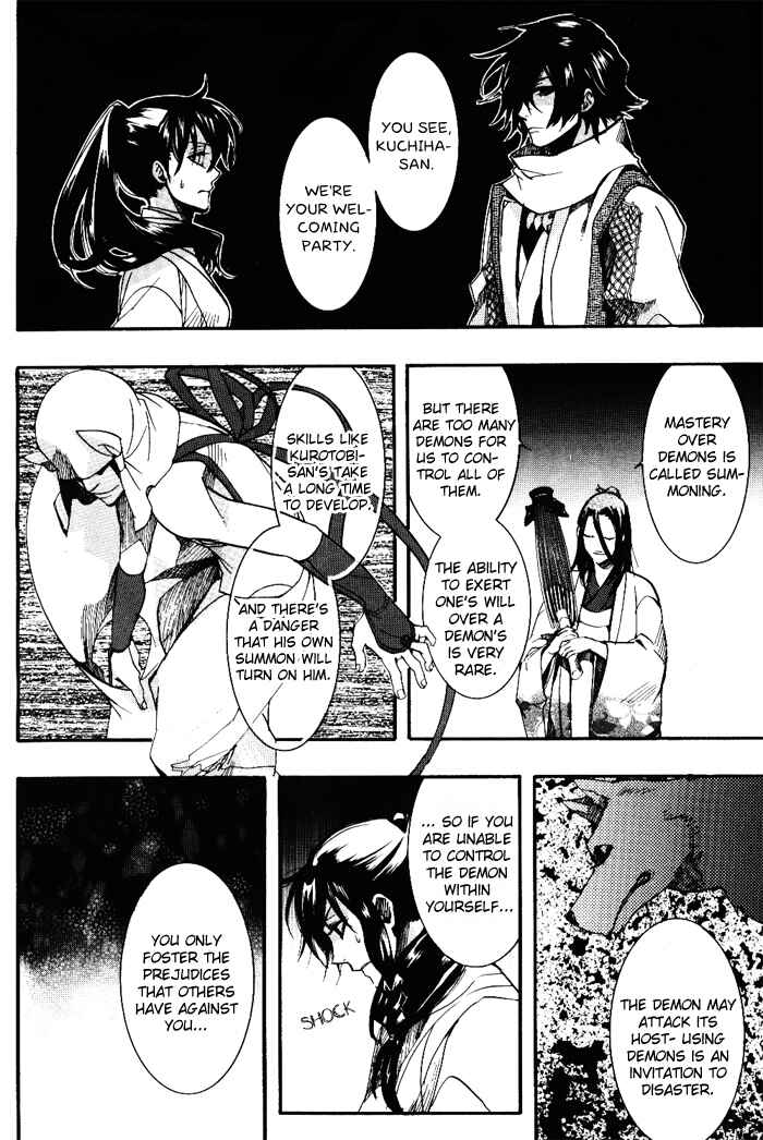 Page 12 Chapter 35 Amatsuki