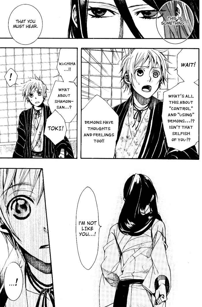 Page 13 Chapter 35 Amatsuki