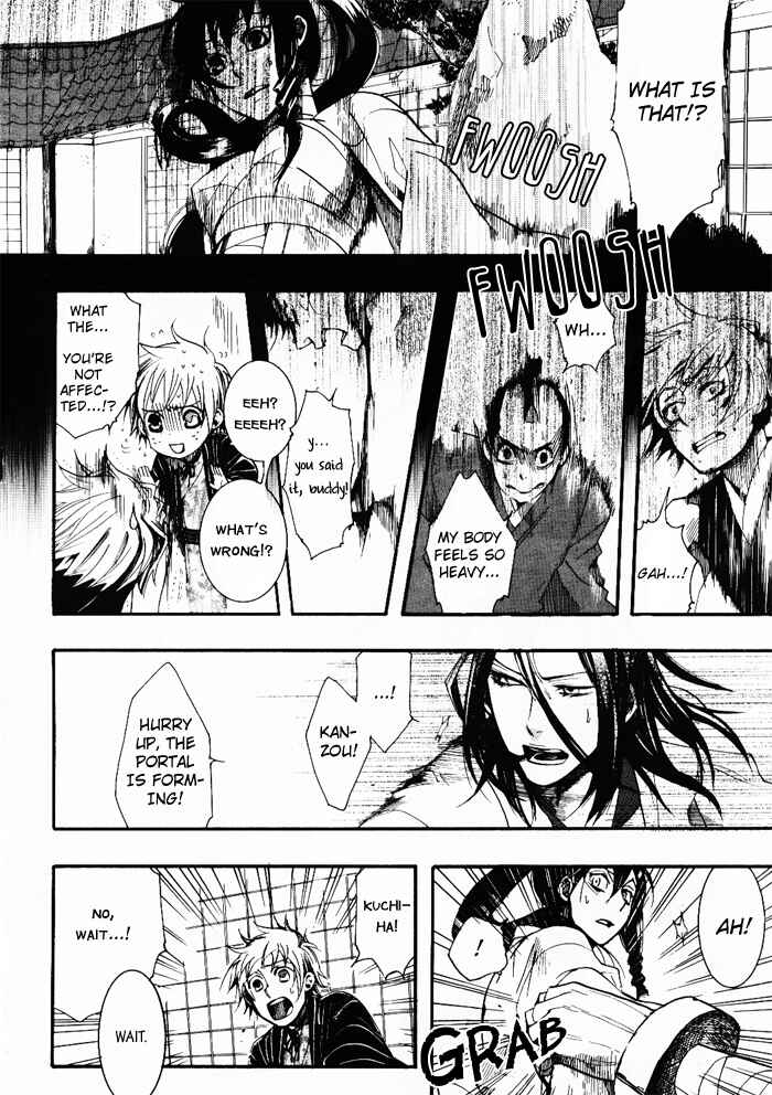 Page 15 Chapter 35 Amatsuki