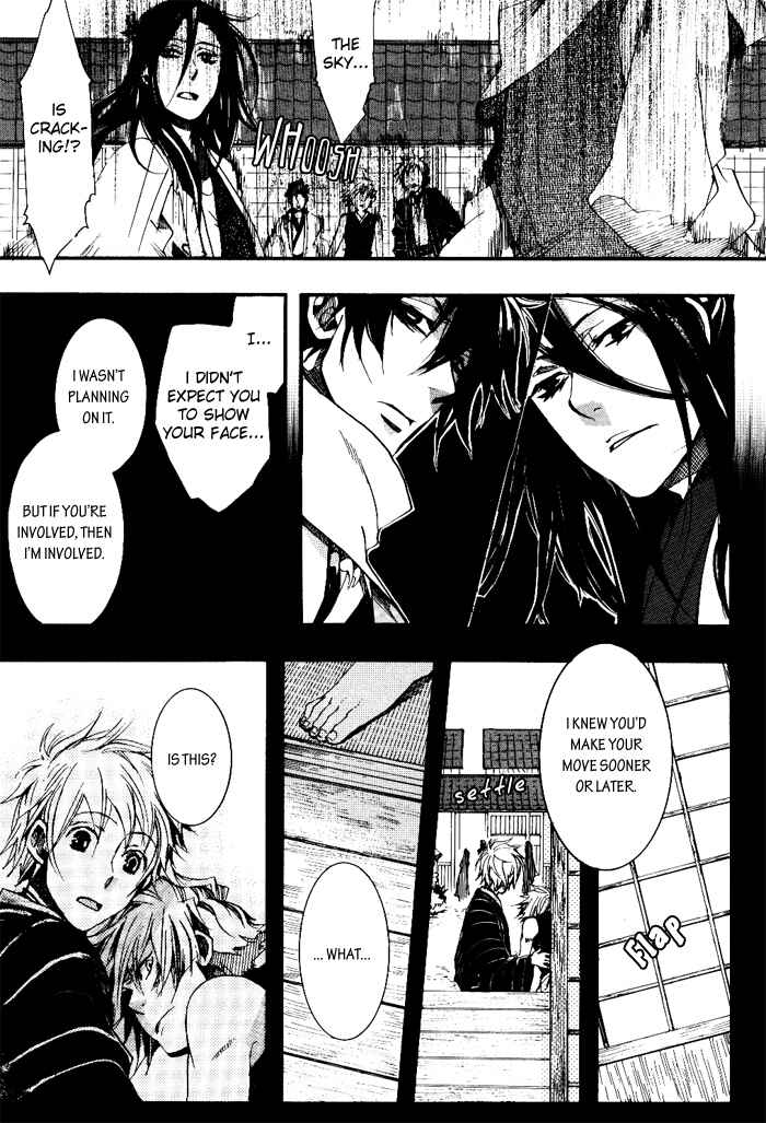 Page 16 Chapter 35 Amatsuki