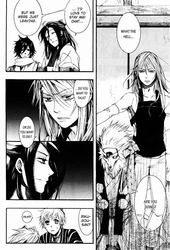 Page 17 Chapter 35 Amatsuki