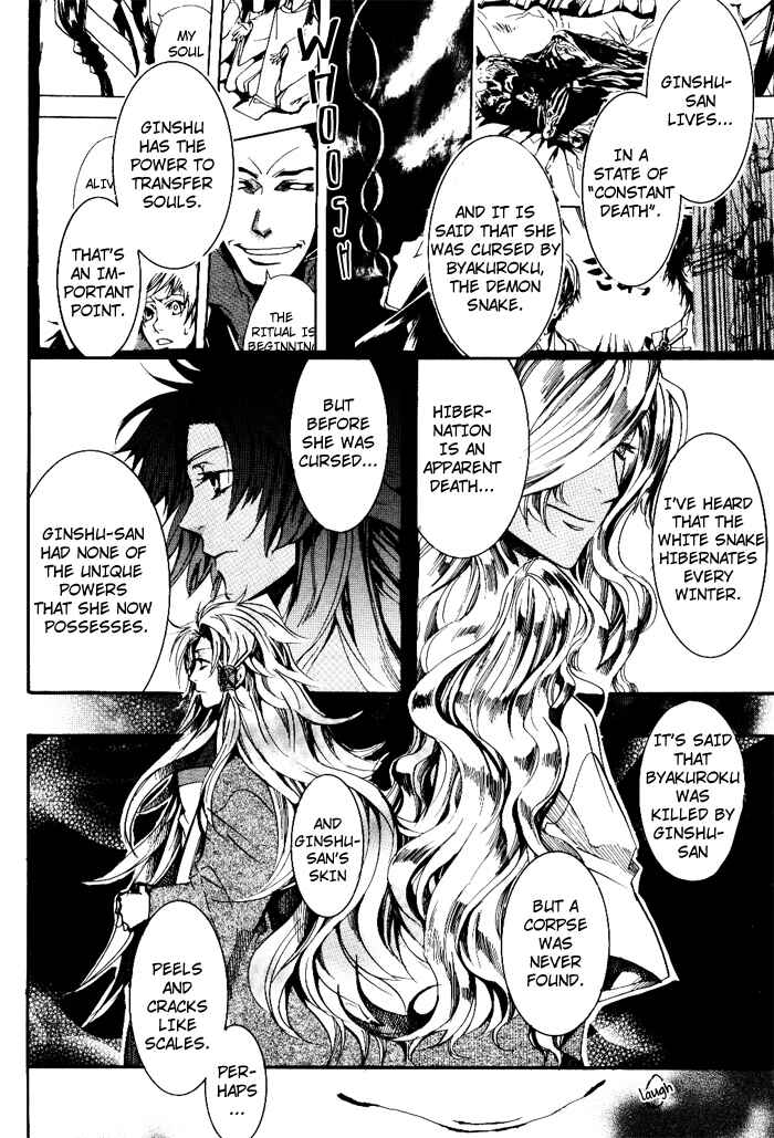 Page 19 Chapter 35 Amatsuki