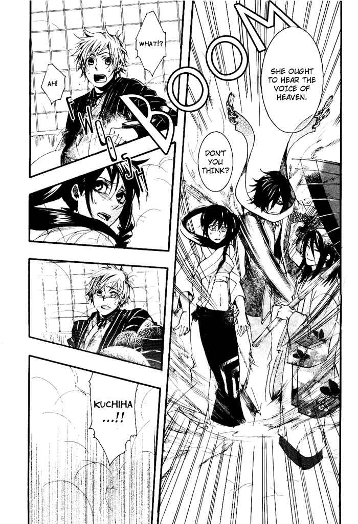 Page 24 Chapter 35 Amatsuki